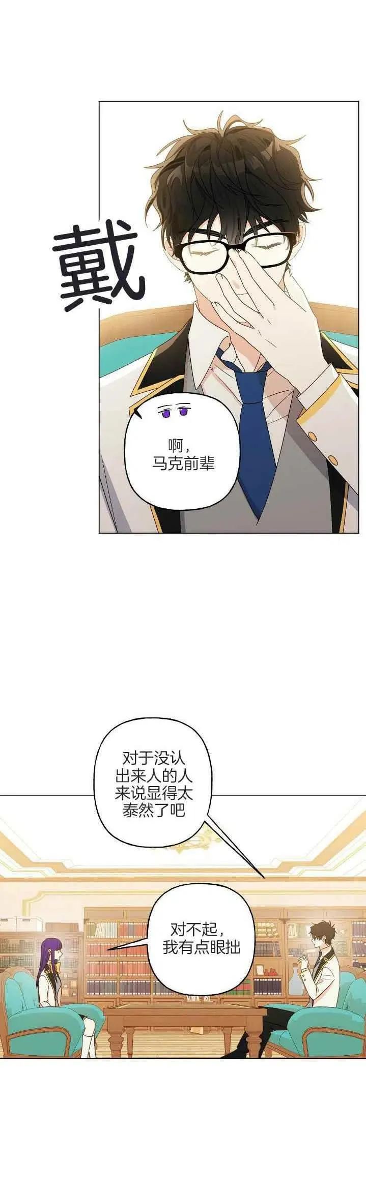 第11话 第18页