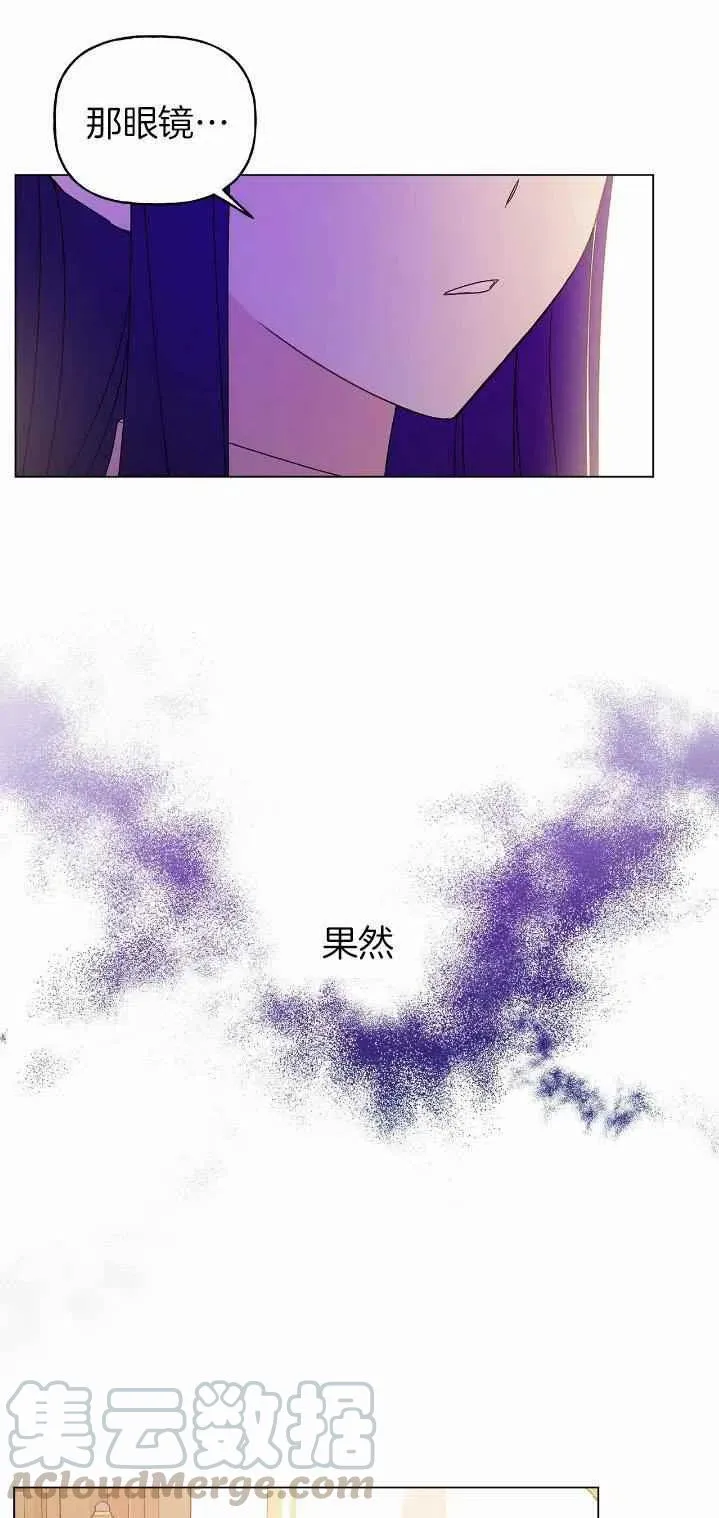 第11话 第21页