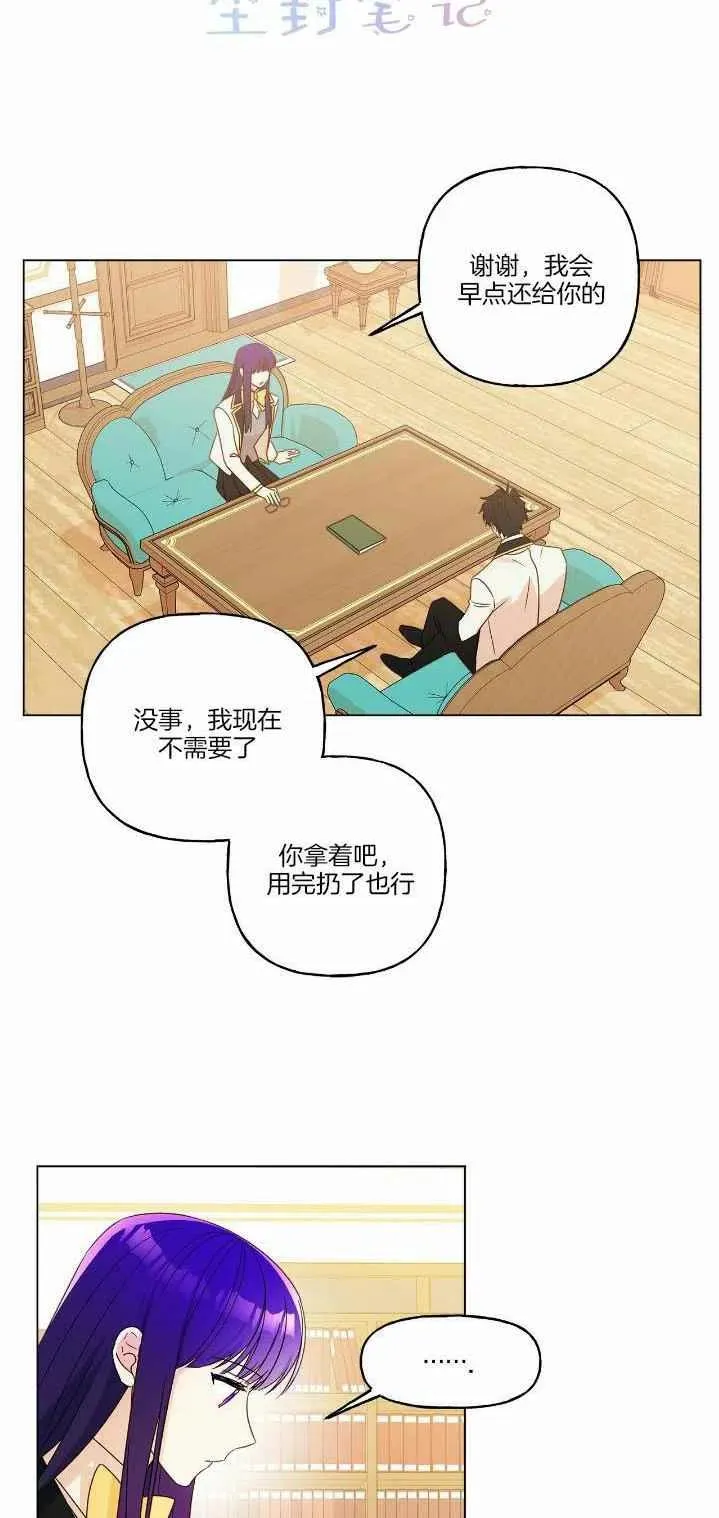 第11话 第26页