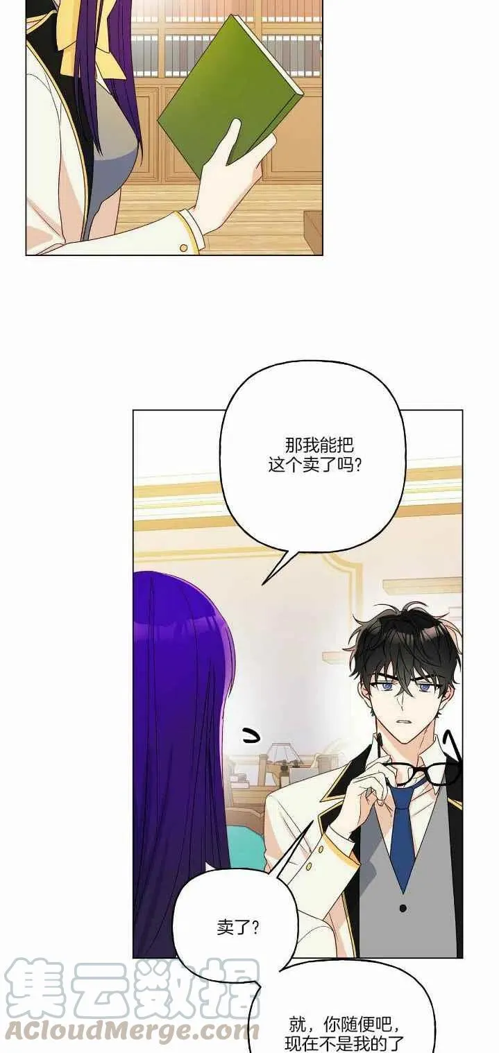 第11话 第27页