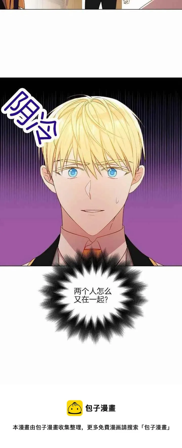 第11话 第30页