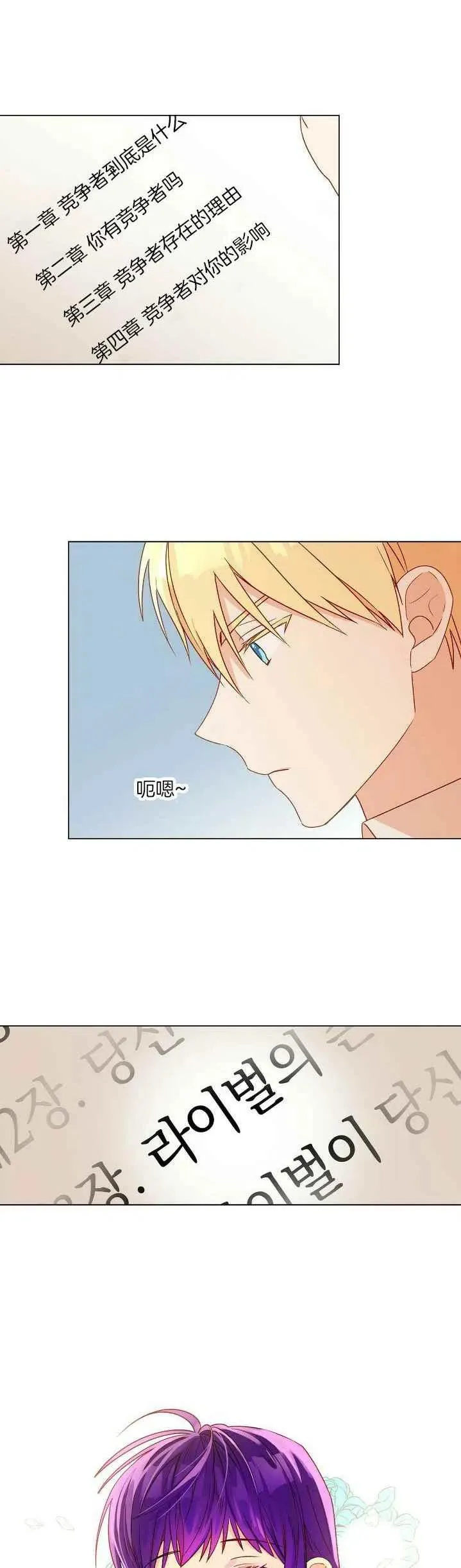 第7话 第8页