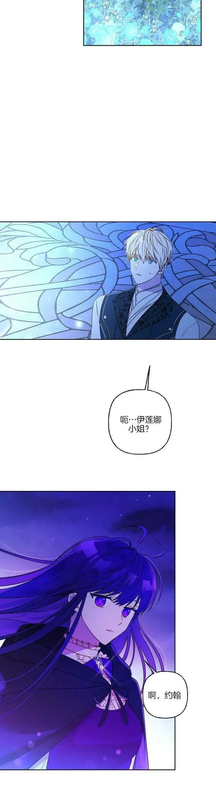 第4话 第10页