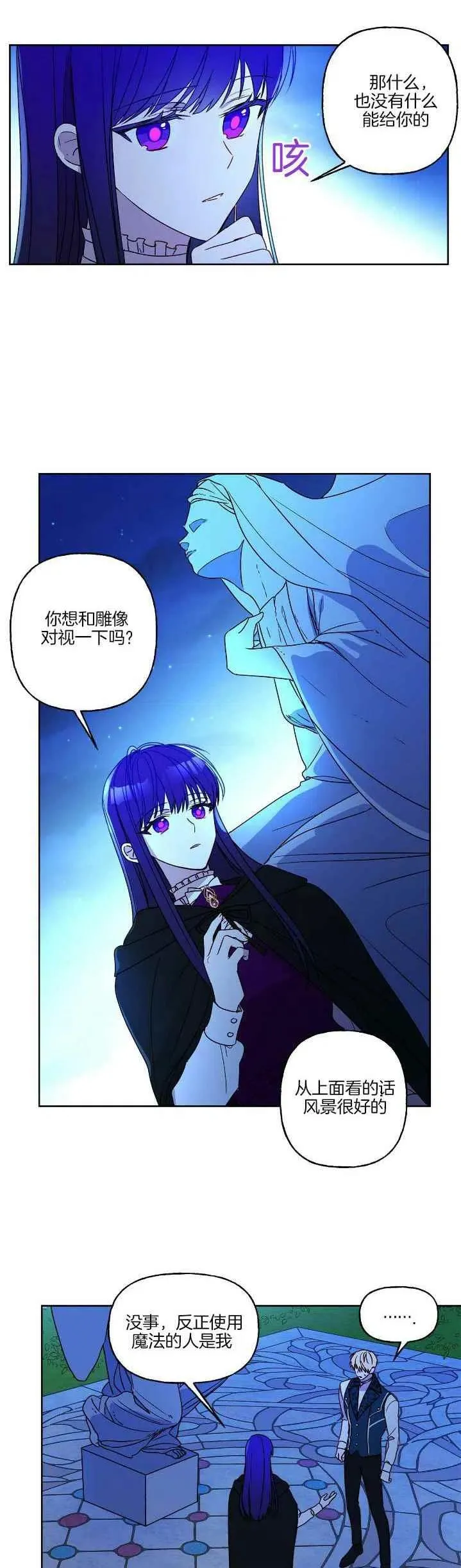 第4话 第18页