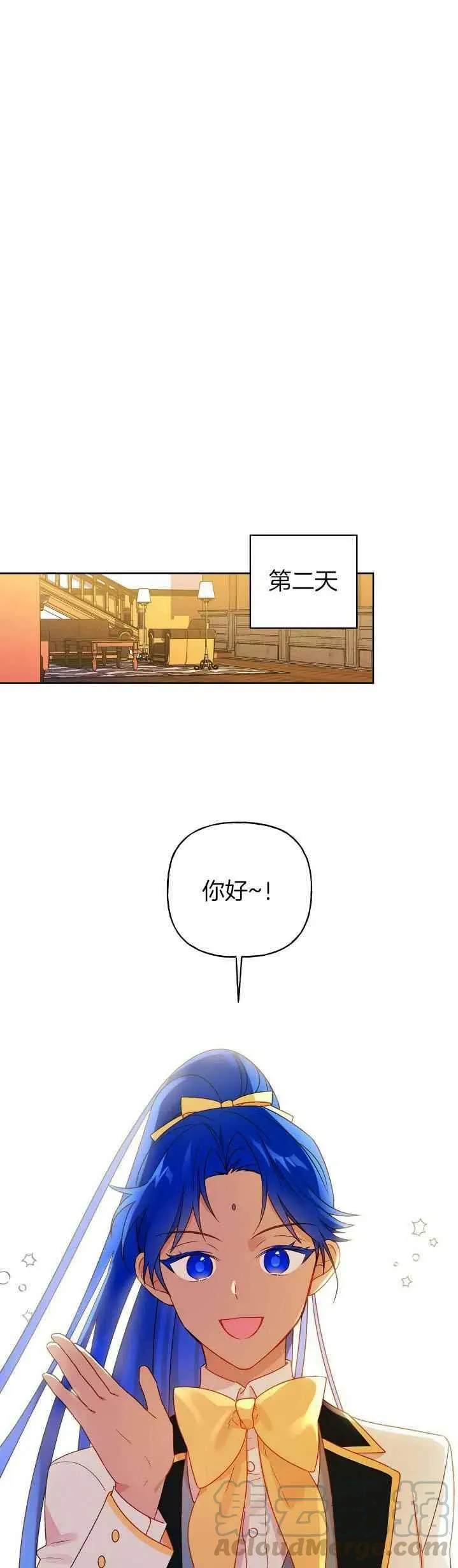 第3话 第11页