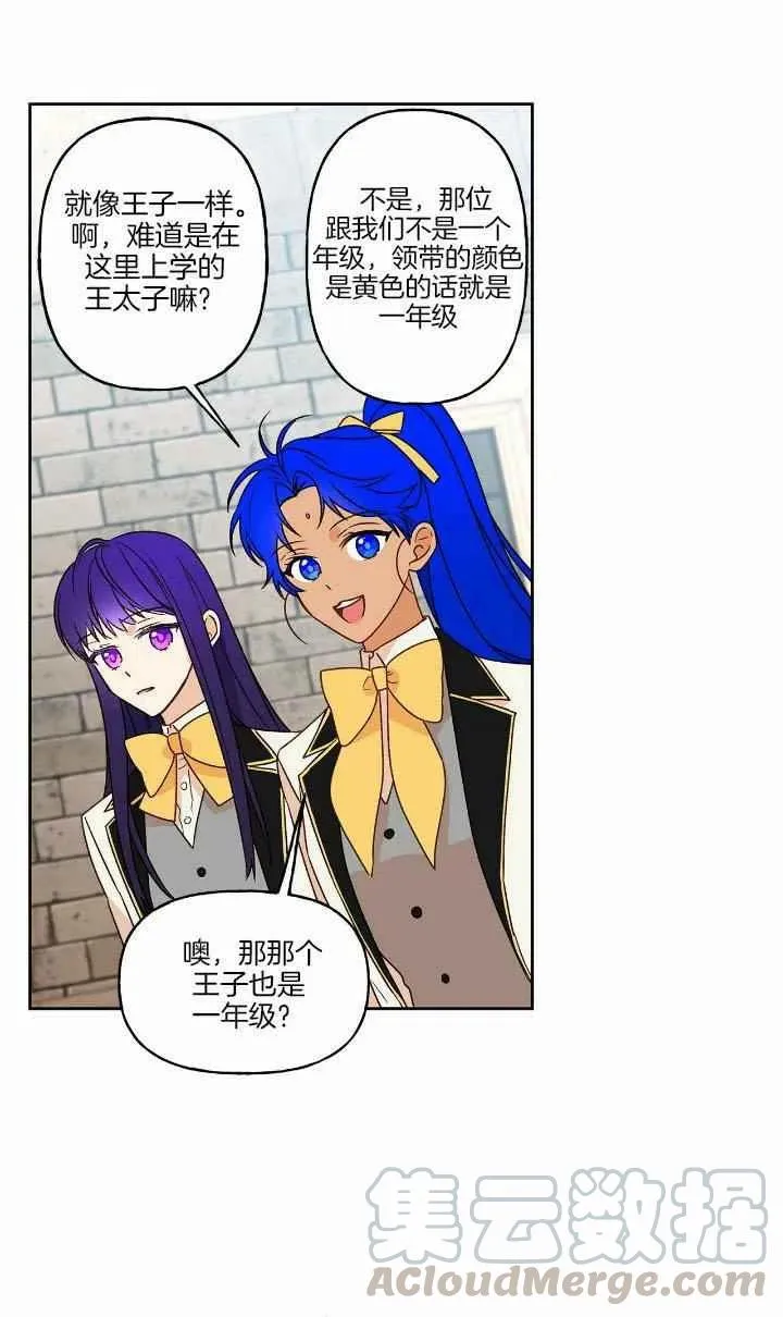 第3话 第21页