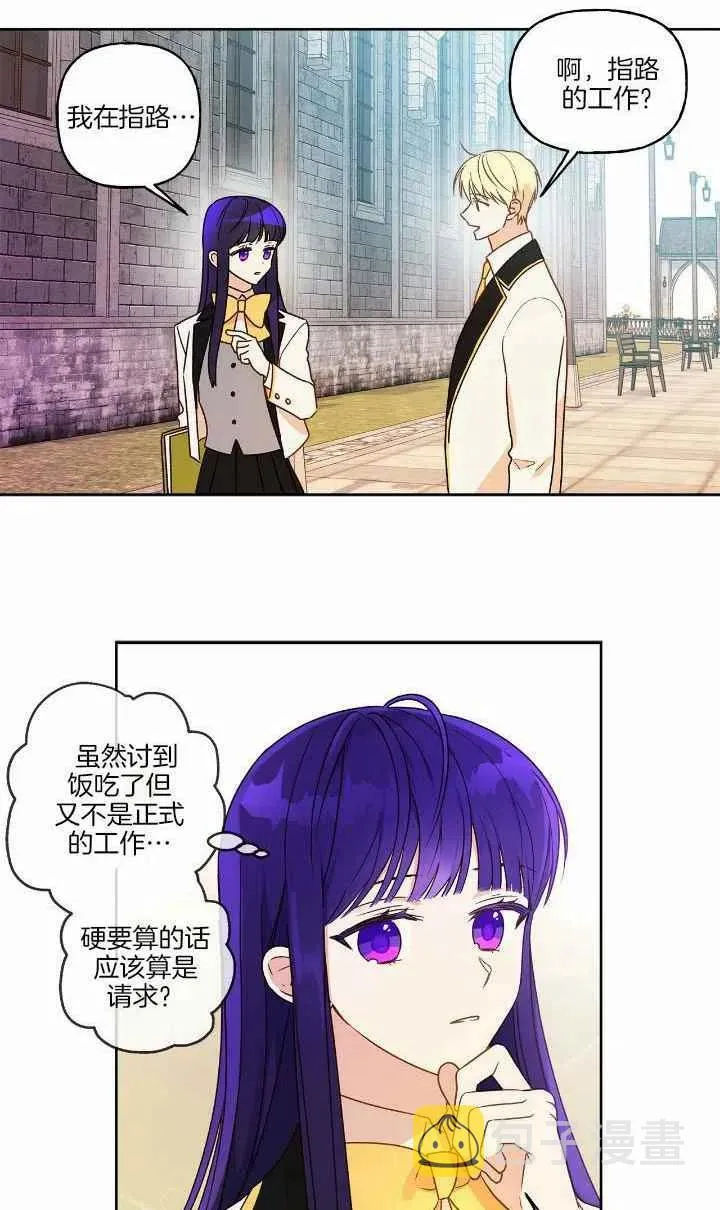 第3话 第26页
