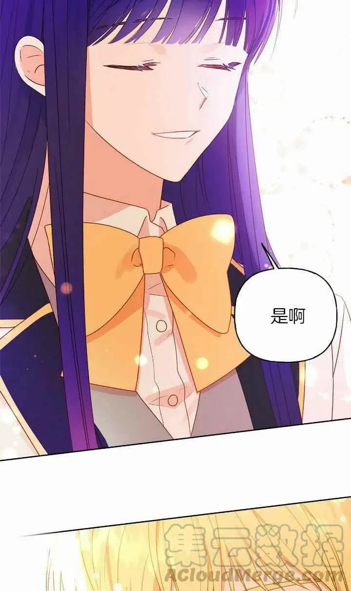 第3话 第29页