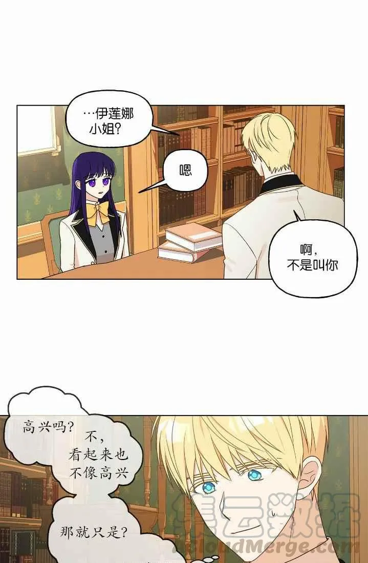第2话 第21页