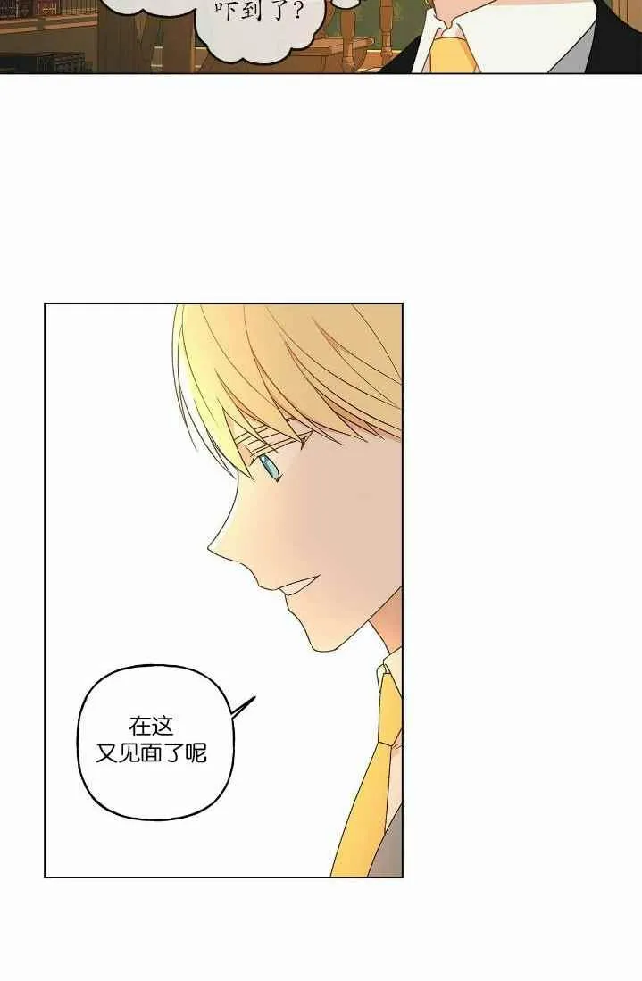 第2话 第22页