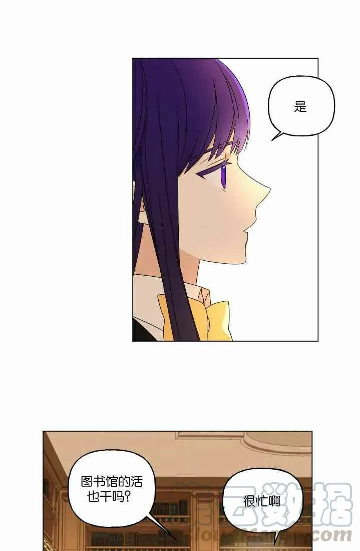 第2话 第23页