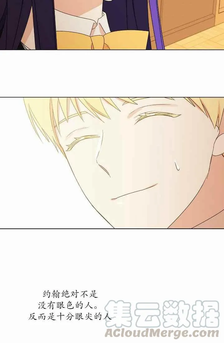 第2话 第25页
