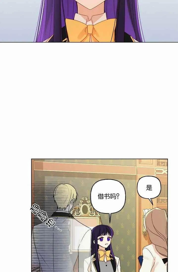 第2话 第28页
