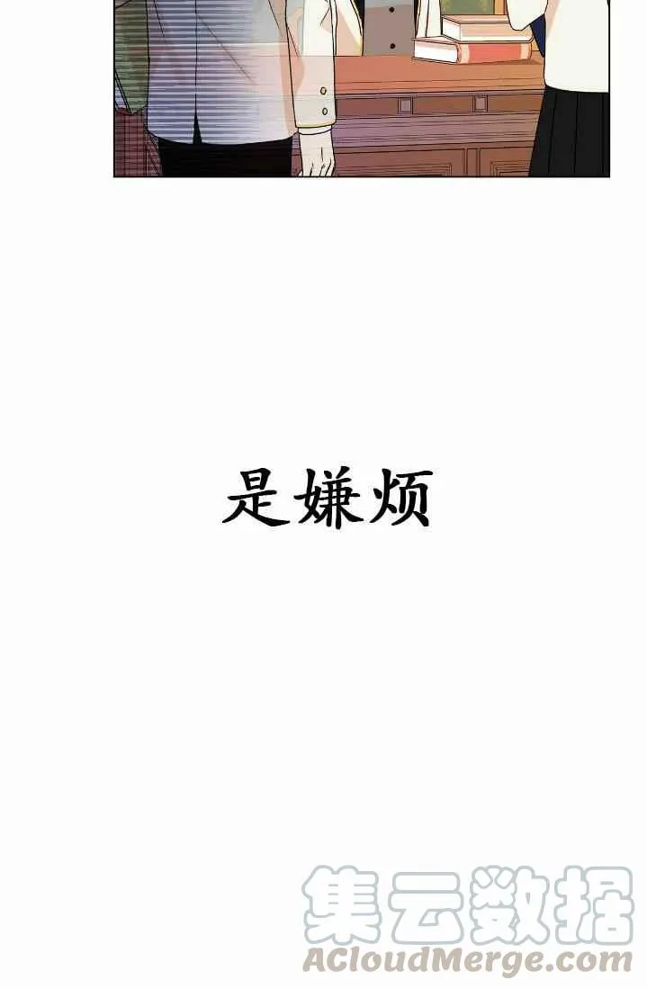第2话 第29页
