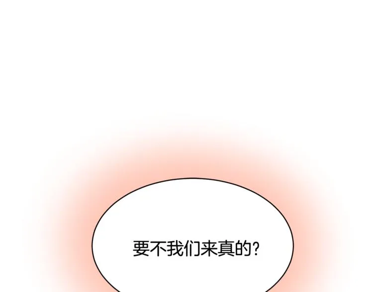 第4话 他就这样离开了 第1页