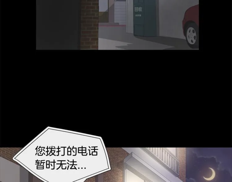 第4话 他就这样离开了 第40页