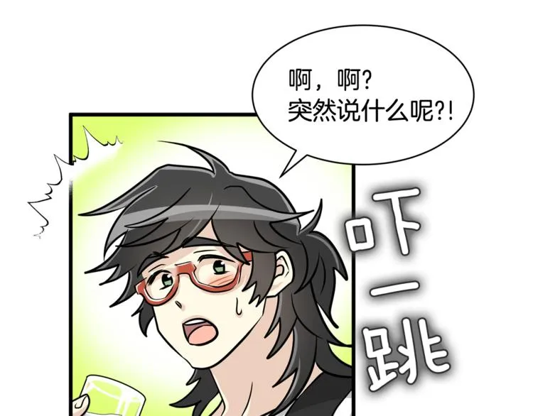 第4话 他就这样离开了 第64页