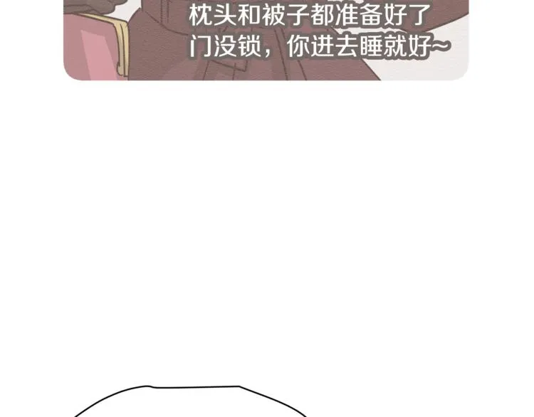 第4话 他就这样离开了 第113页