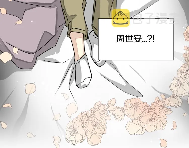 第4话 他就这样离开了 第131页