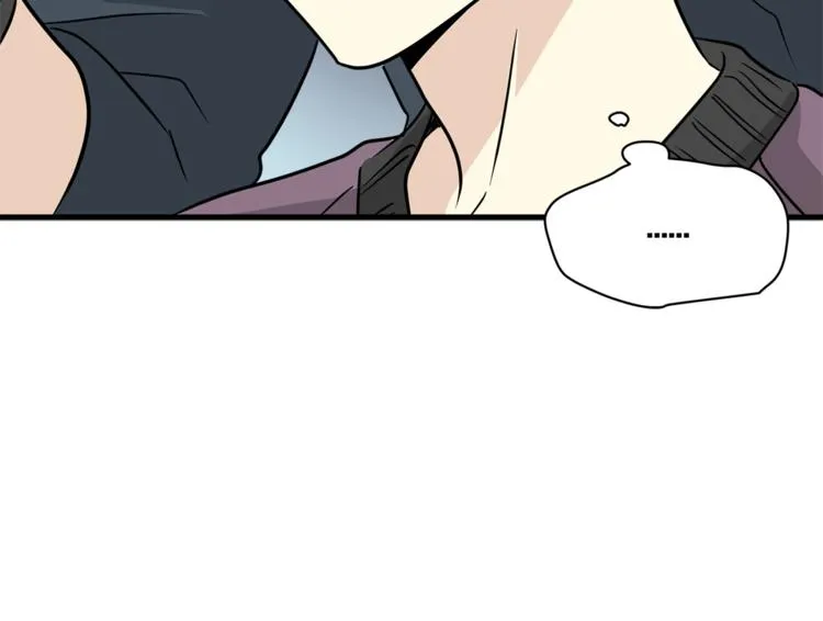 第二季第3话 他这种人也会出轨 第7页