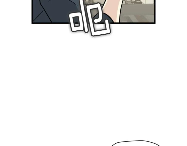 第二季第3话 他这种人也会出轨 第81页