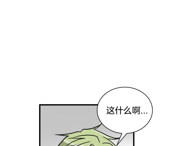 第二季第2话 和我同居吧？ 第47页