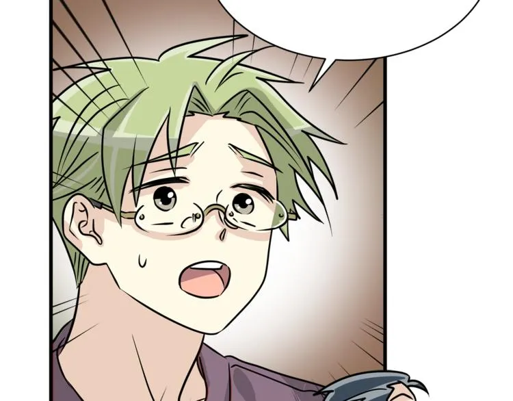 第二季第2话 和我同居吧？ 第66页