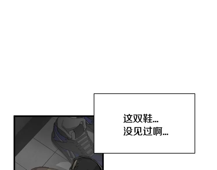 第二季第2话 和我同居吧？ 第108页