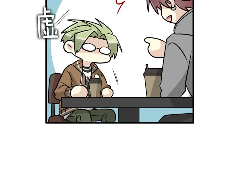 第二季第1话 我们分手吧！ 第22页