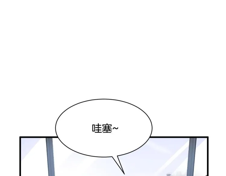 第二季第1话 我们分手吧！ 第48页