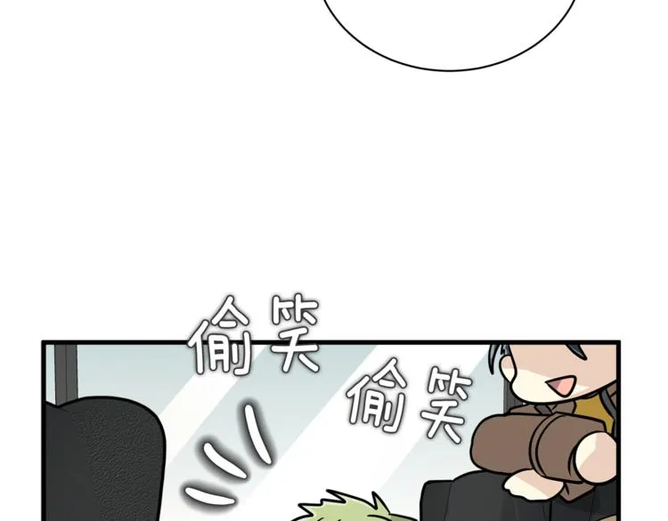 第二季第1话 我们分手吧！ 第56页