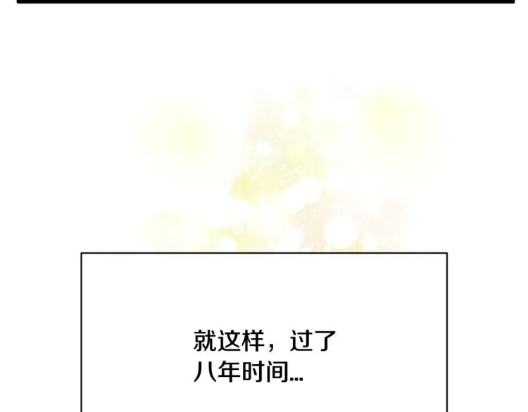 第二季第1话 我们分手吧！ 第93页
