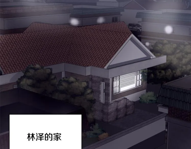 第二季第1话 我们分手吧！ 第96页