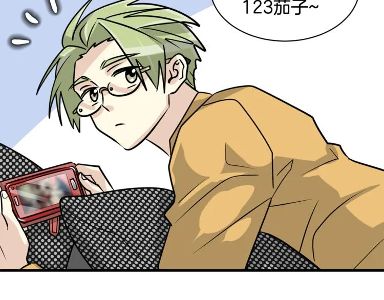 第二季第1话 我们分手吧！ 第98页