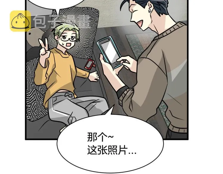 第二季第1话 我们分手吧！ 第100页