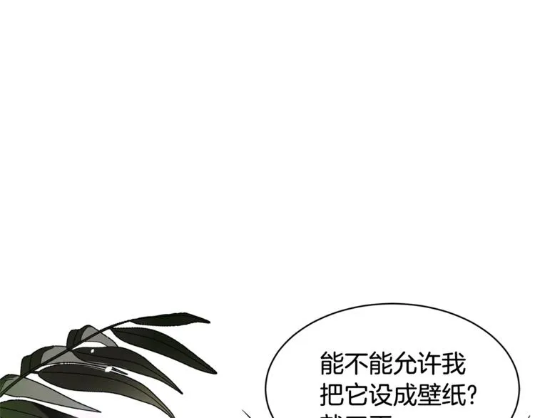 第二季第1话 我们分手吧！ 第101页