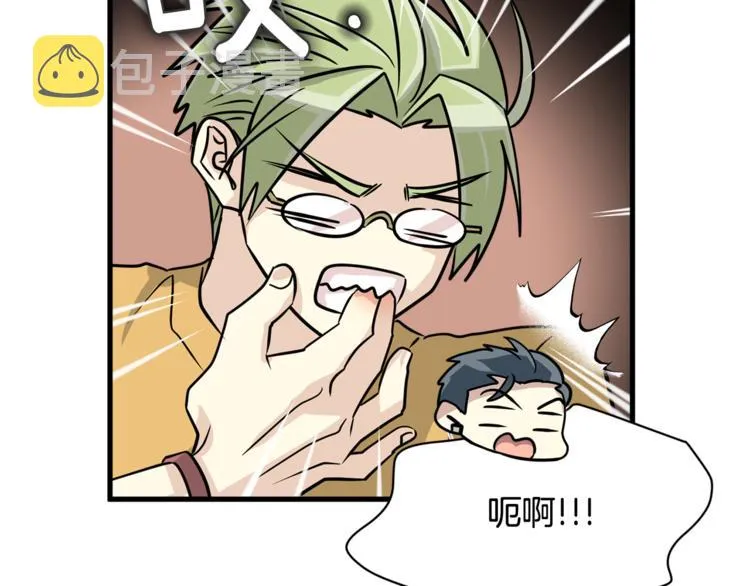 第二季第1话 我们分手吧！ 第111页
