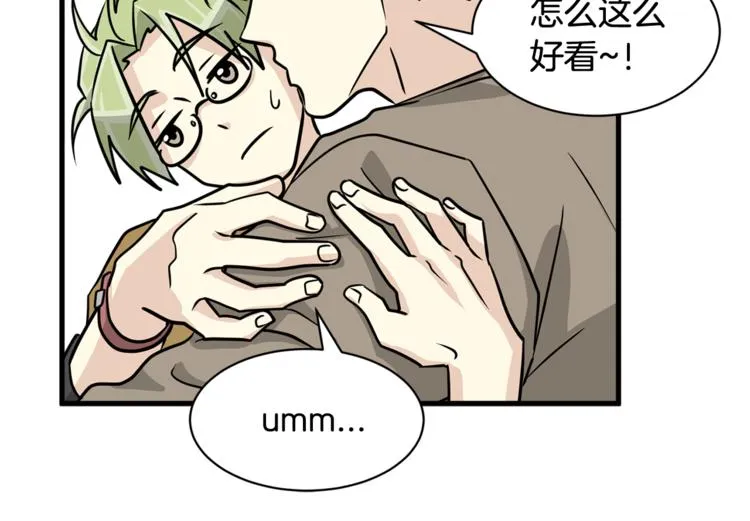 第二季第1话 我们分手吧！ 第121页