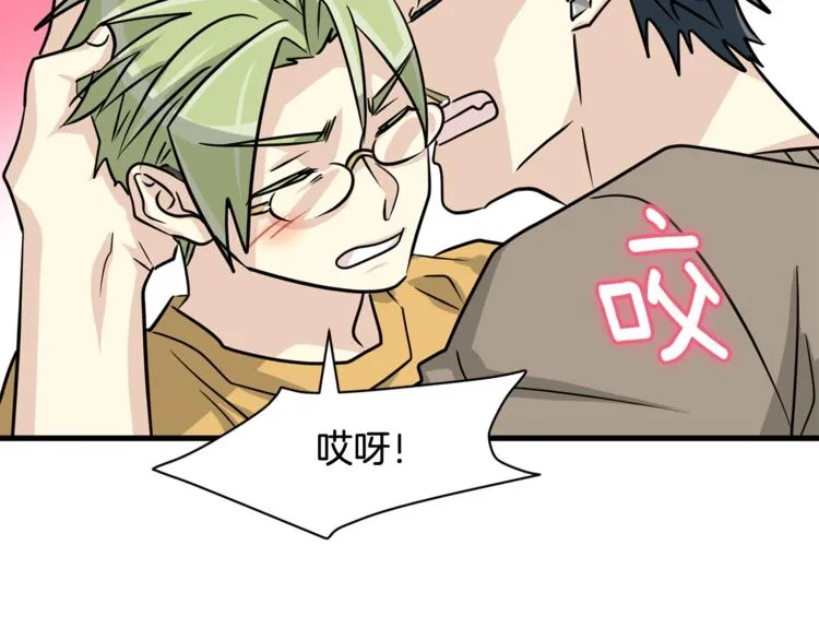 第二季第1话 我们分手吧！ 第126页