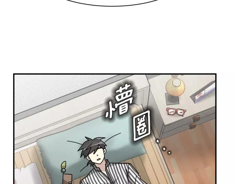 第6话 怎么可能会这么巧呢？ 第37页