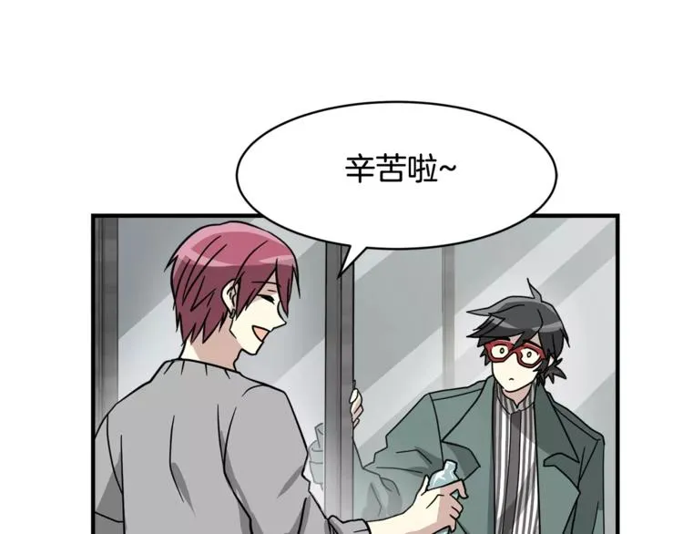 第5话 包含爱意的回报 第12页