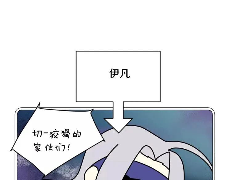 第5话 包含爱意的回报 第61页