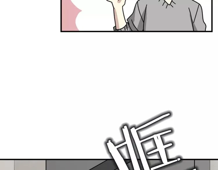 第5话 包含爱意的回报 第129页