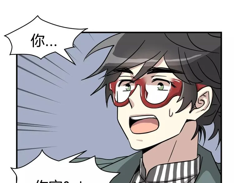 第4话 他竟然搬到了我的隔壁！ 第16页