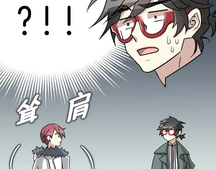 第4话 他竟然搬到了我的隔壁！ 第19页