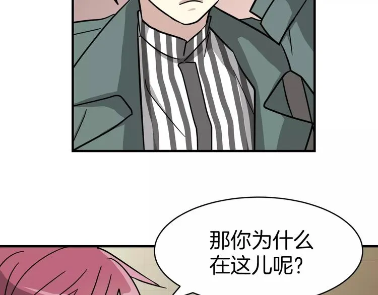 第4话 他竟然搬到了我的隔壁！ 第22页