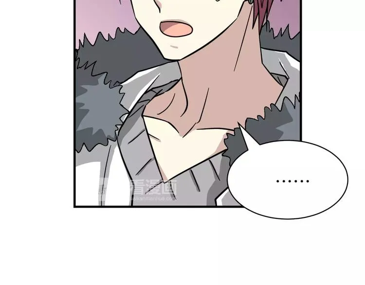 第4话 他竟然搬到了我的隔壁！ 第30页