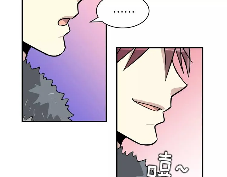 第4话 他竟然搬到了我的隔壁！ 第36页