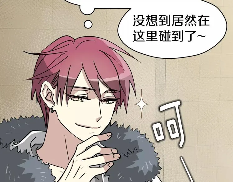 第4话 他竟然搬到了我的隔壁！ 第38页