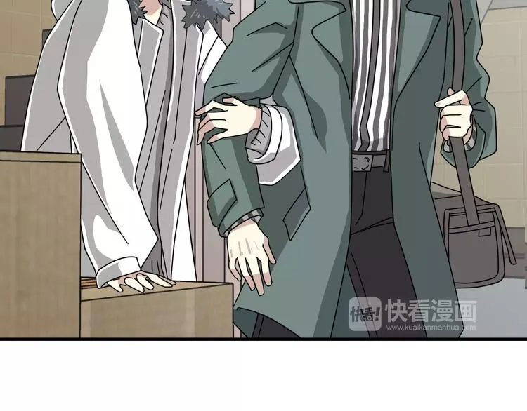第4话 他竟然搬到了我的隔壁！ 第44页